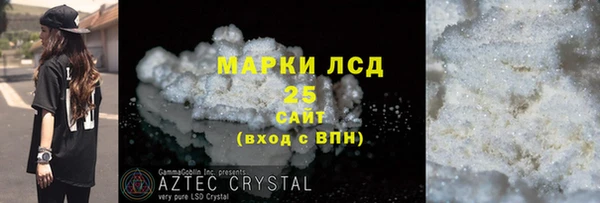 прущая мука Зеленокумск