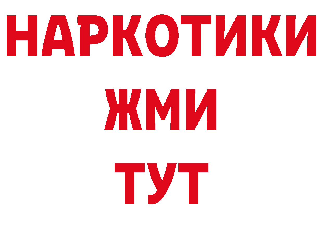 ТГК гашишное масло сайт нарко площадка МЕГА Алапаевск